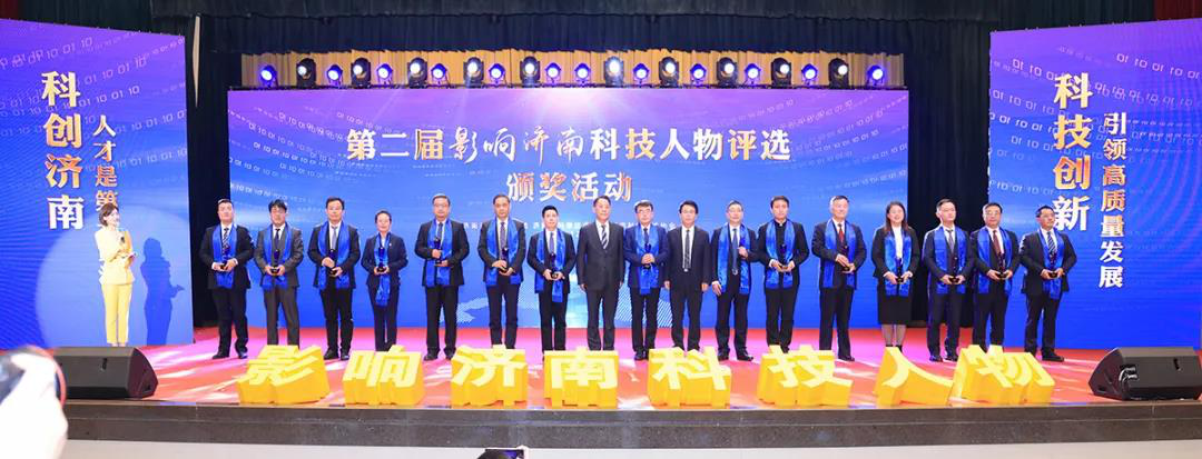 影響濟(jì)南科技人物02.png 影響濟(jì)南科技人物02.png